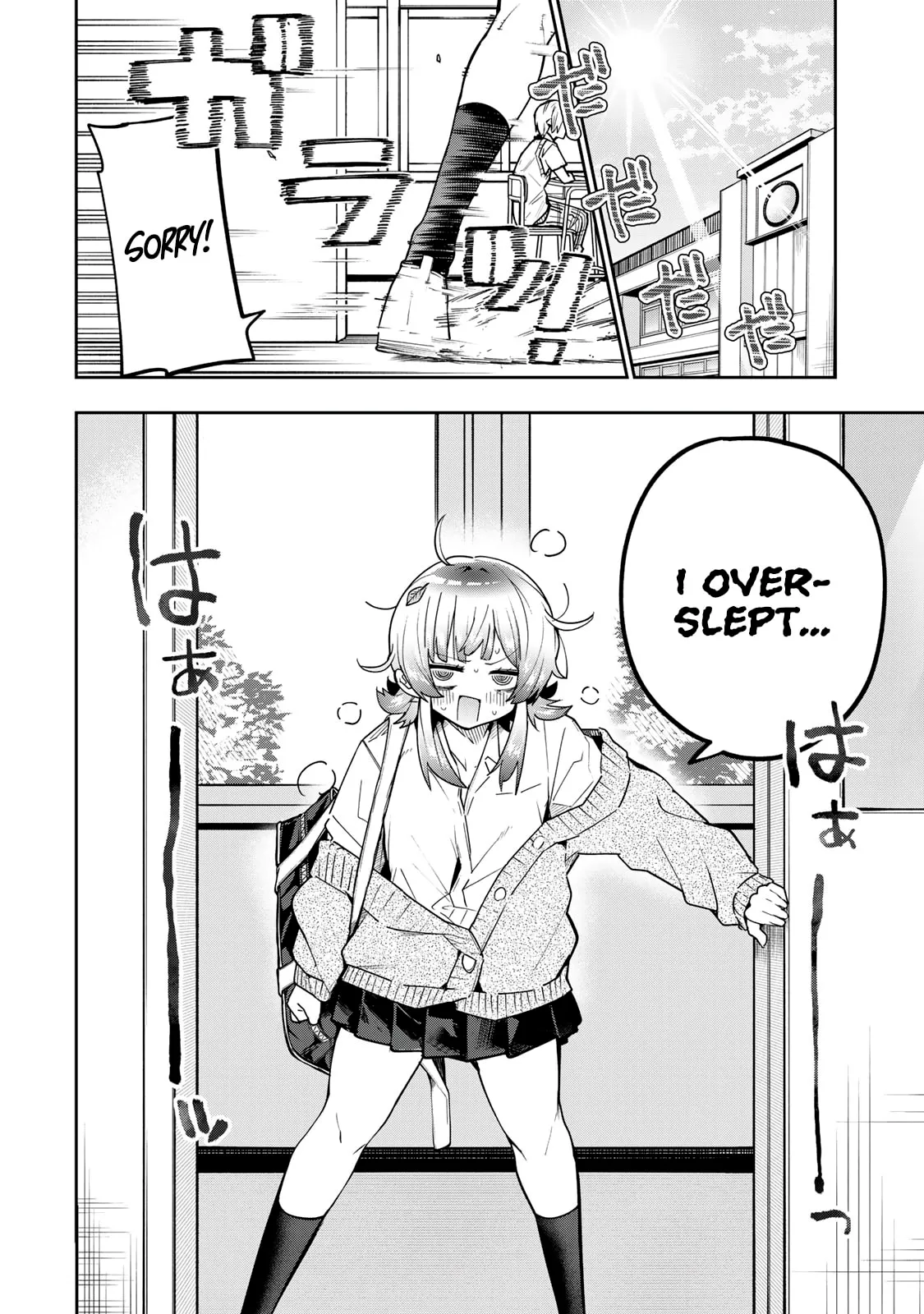 Read Yumene Connect chapter 64 image 3 on Lezhin