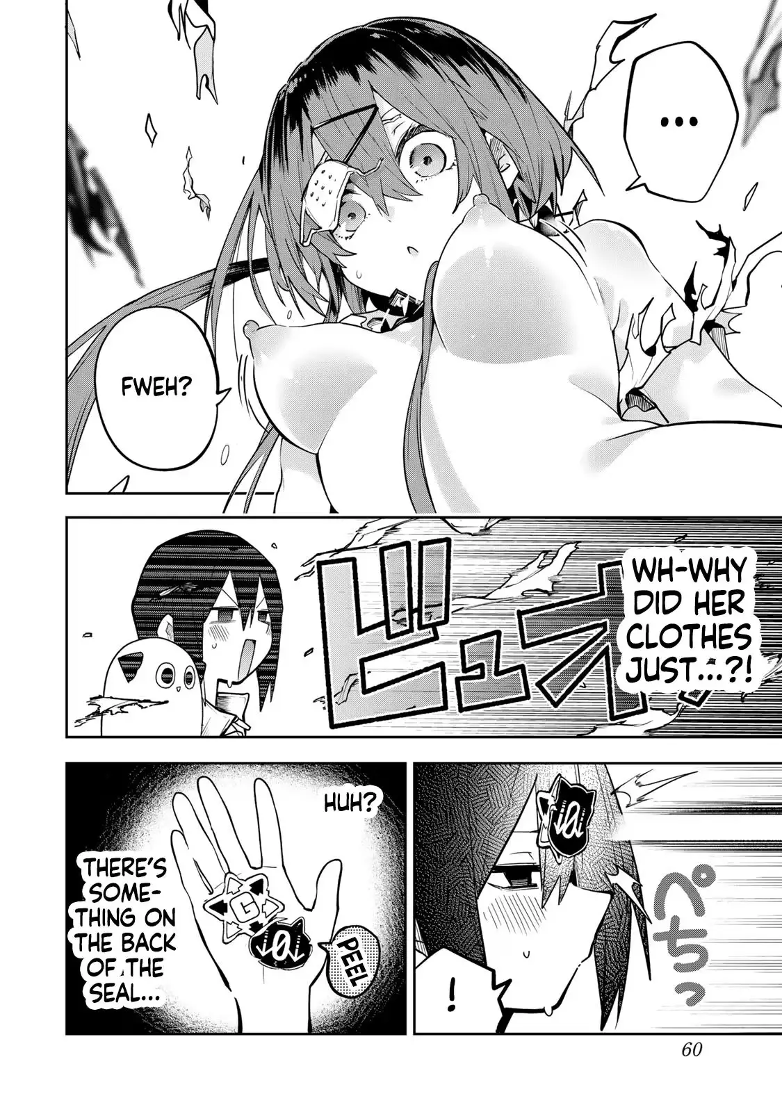 Read Yumene Connect chapter 65 image 17 on Lezhin