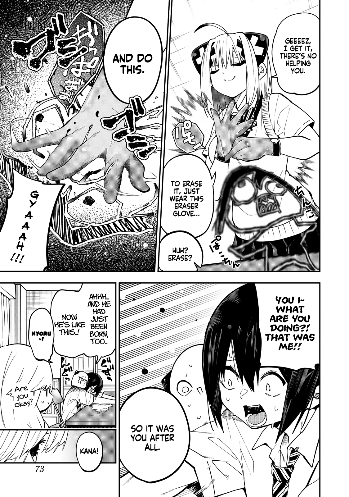Read Yumene Connect chapter 66 image 10 on Lezhin