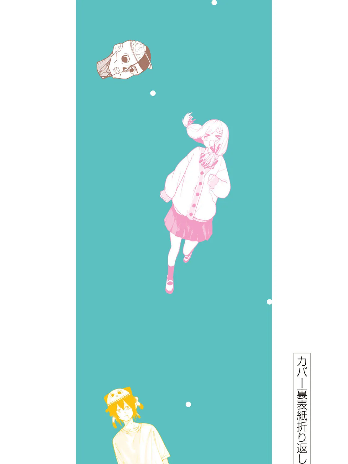 Read Yumene Connect chapter 8.5 image 14 on Lezhin