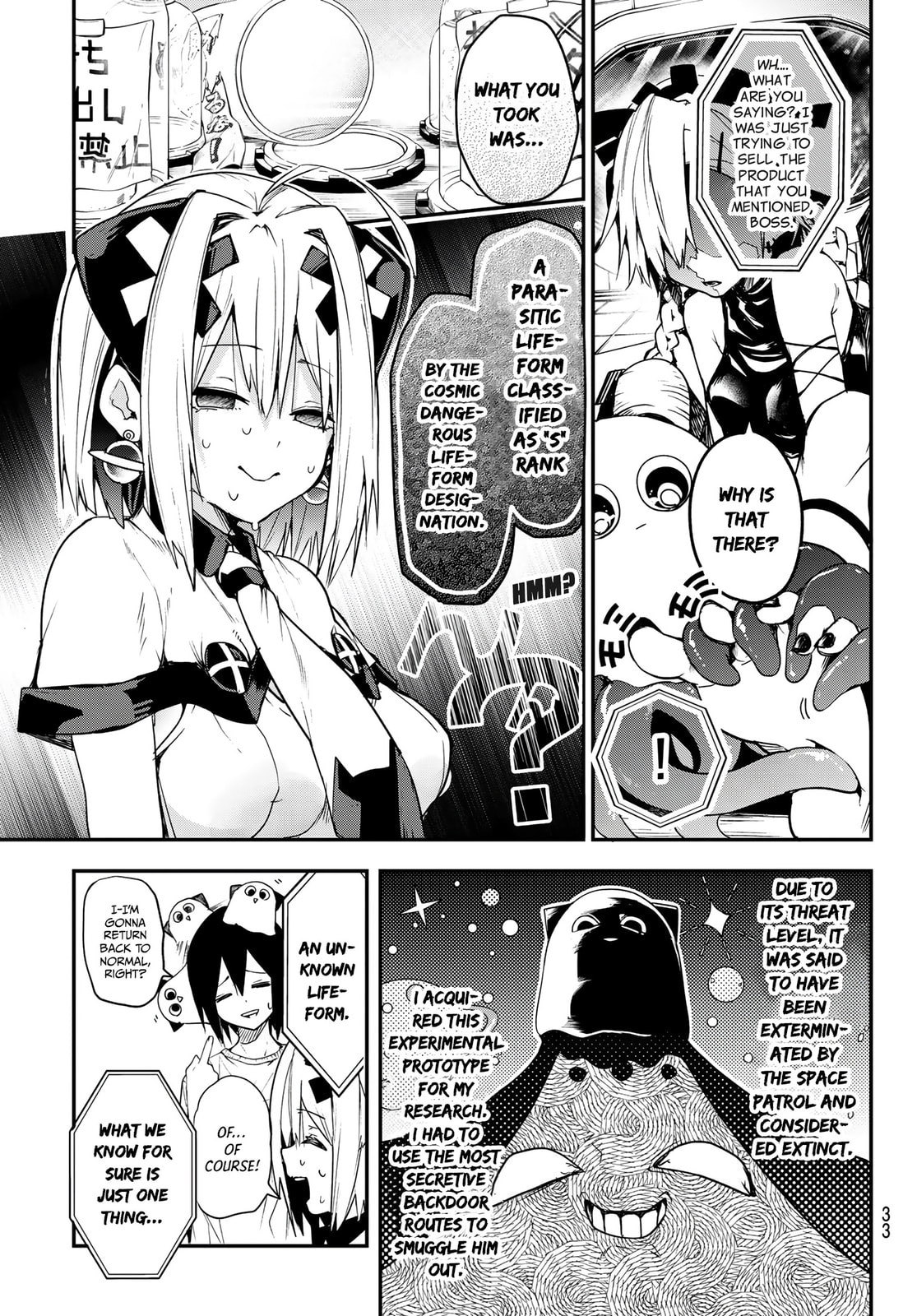 Read Yumene Connect chapter 1 image 21 on Lezhin