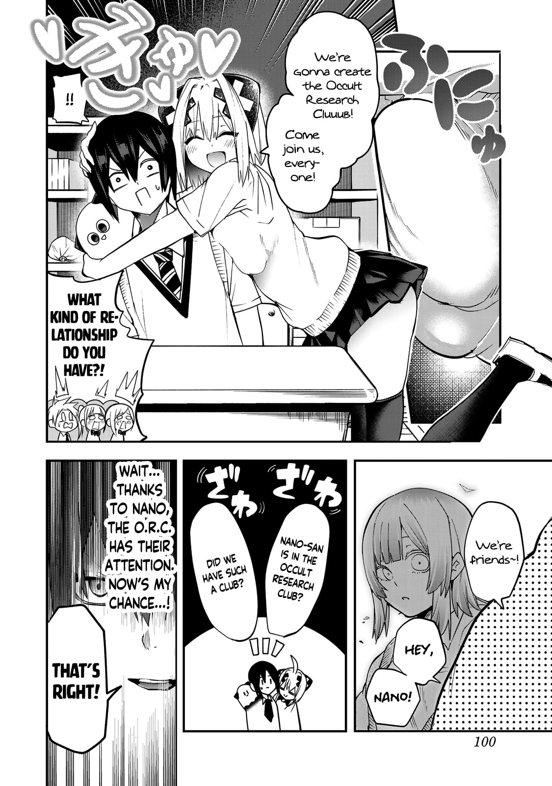 Read Yumene Connect chapter 13 image 15 on Lezhin