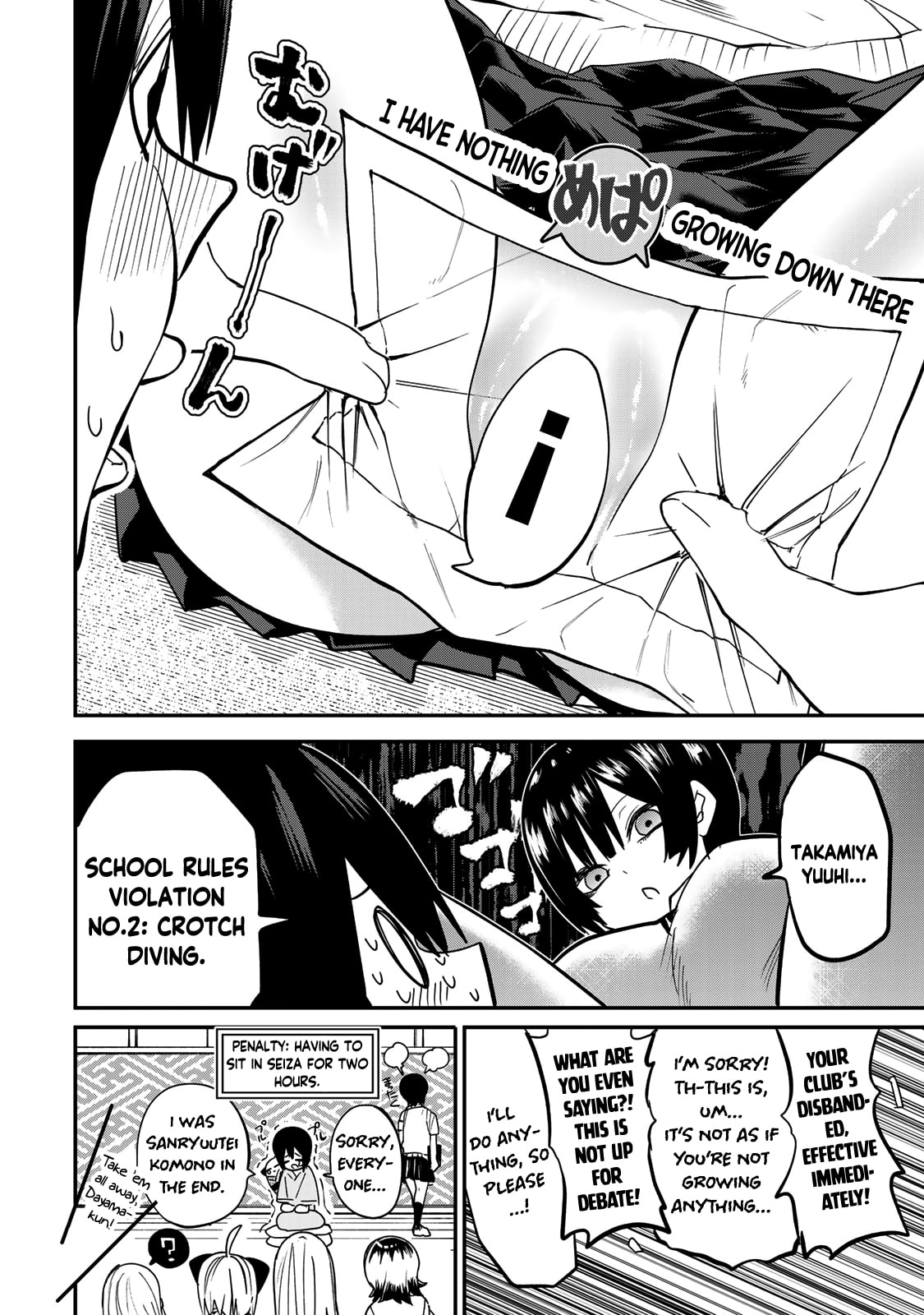 Read Yumene Connect chapter 15 image 19 on Lezhin