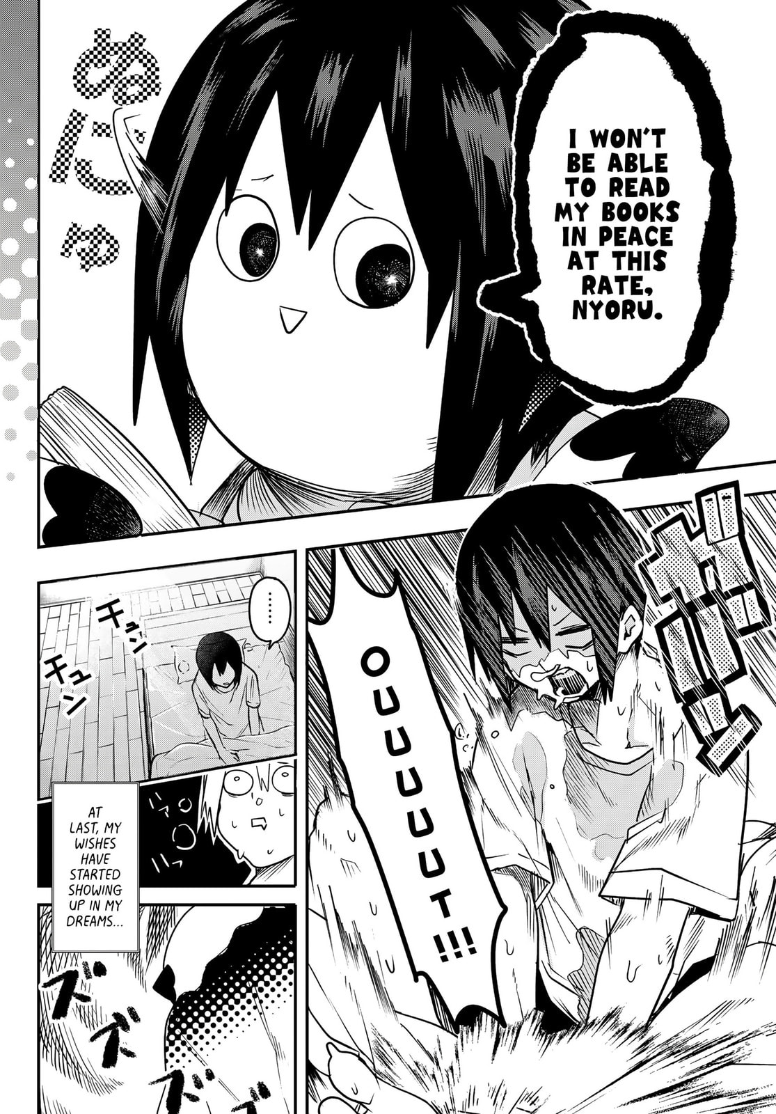 Read Yumene Connect chapter 2 image 1 on Lezhin