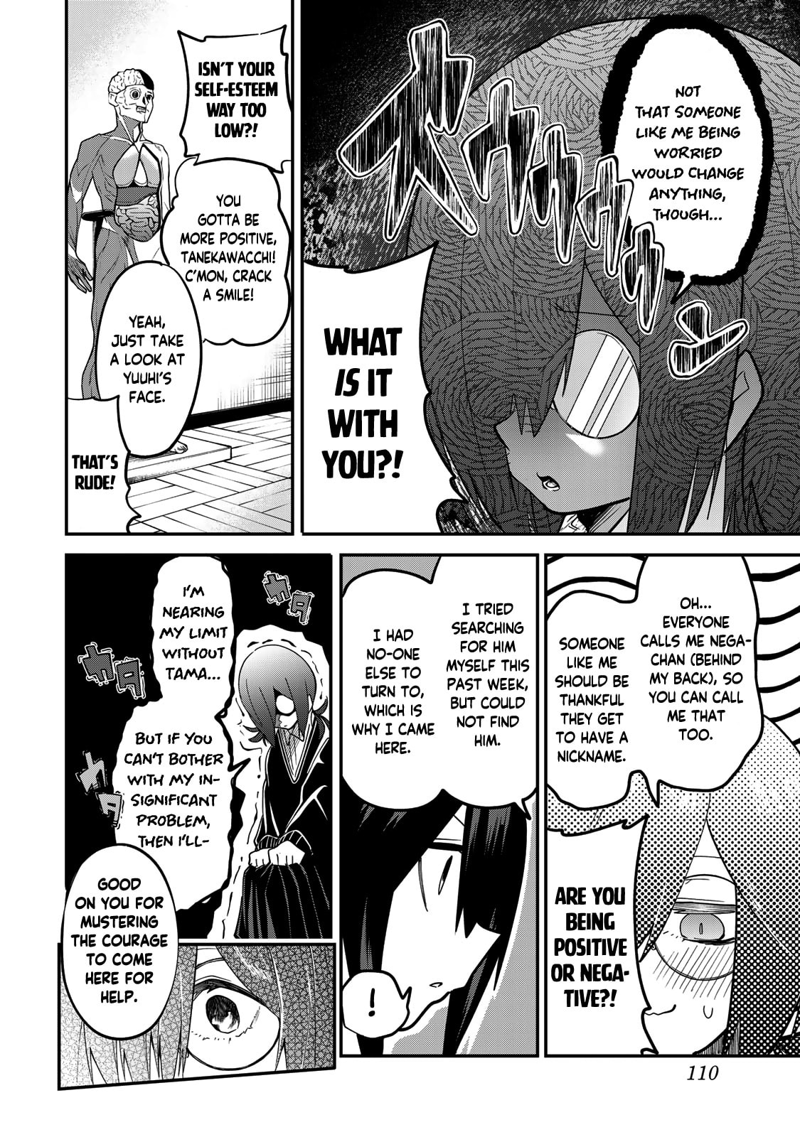 Read Yumene Connect chapter 23 image 5 on Lezhin