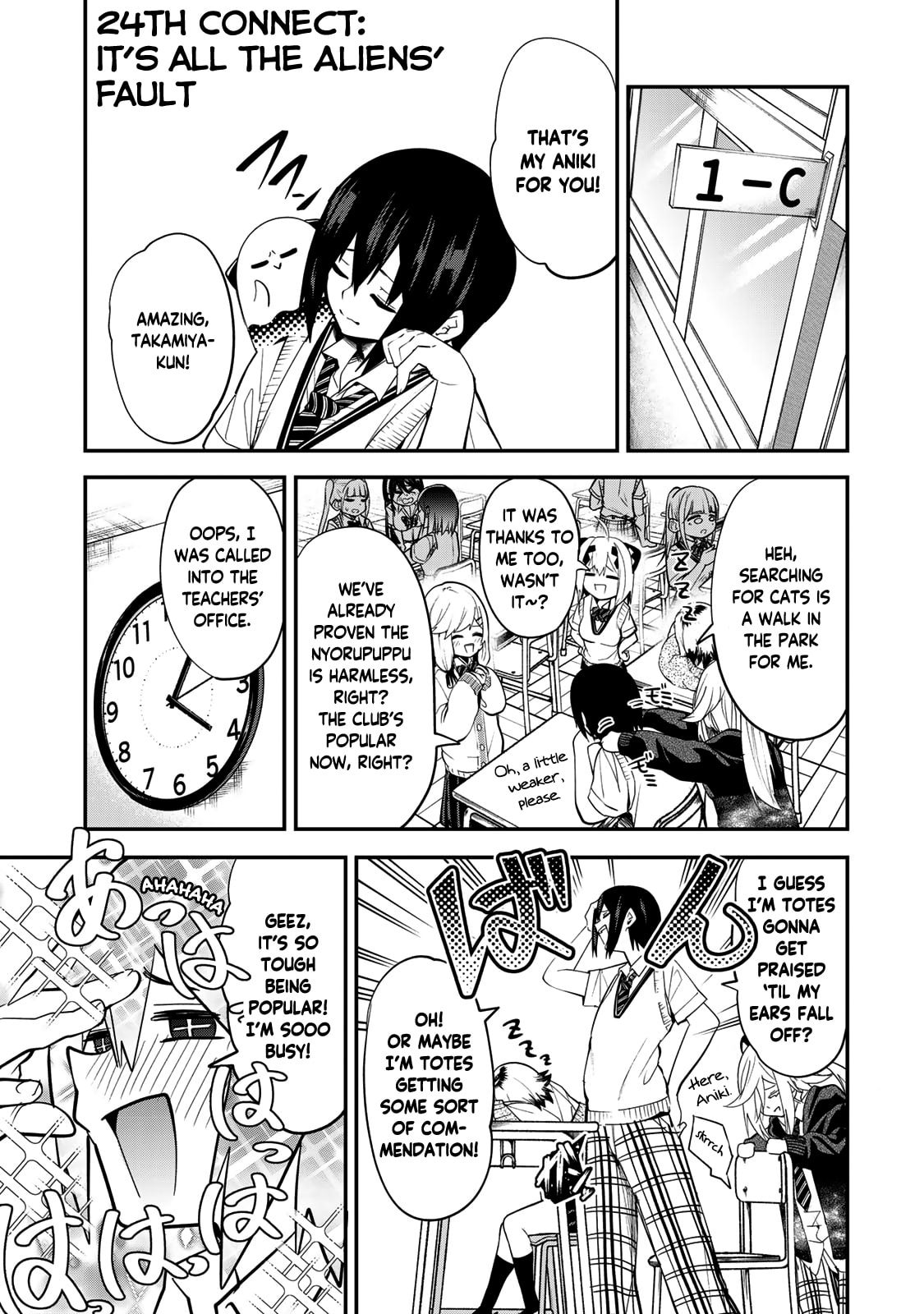 Read Yumene Connect chapter 24 image 0 on Lezhin