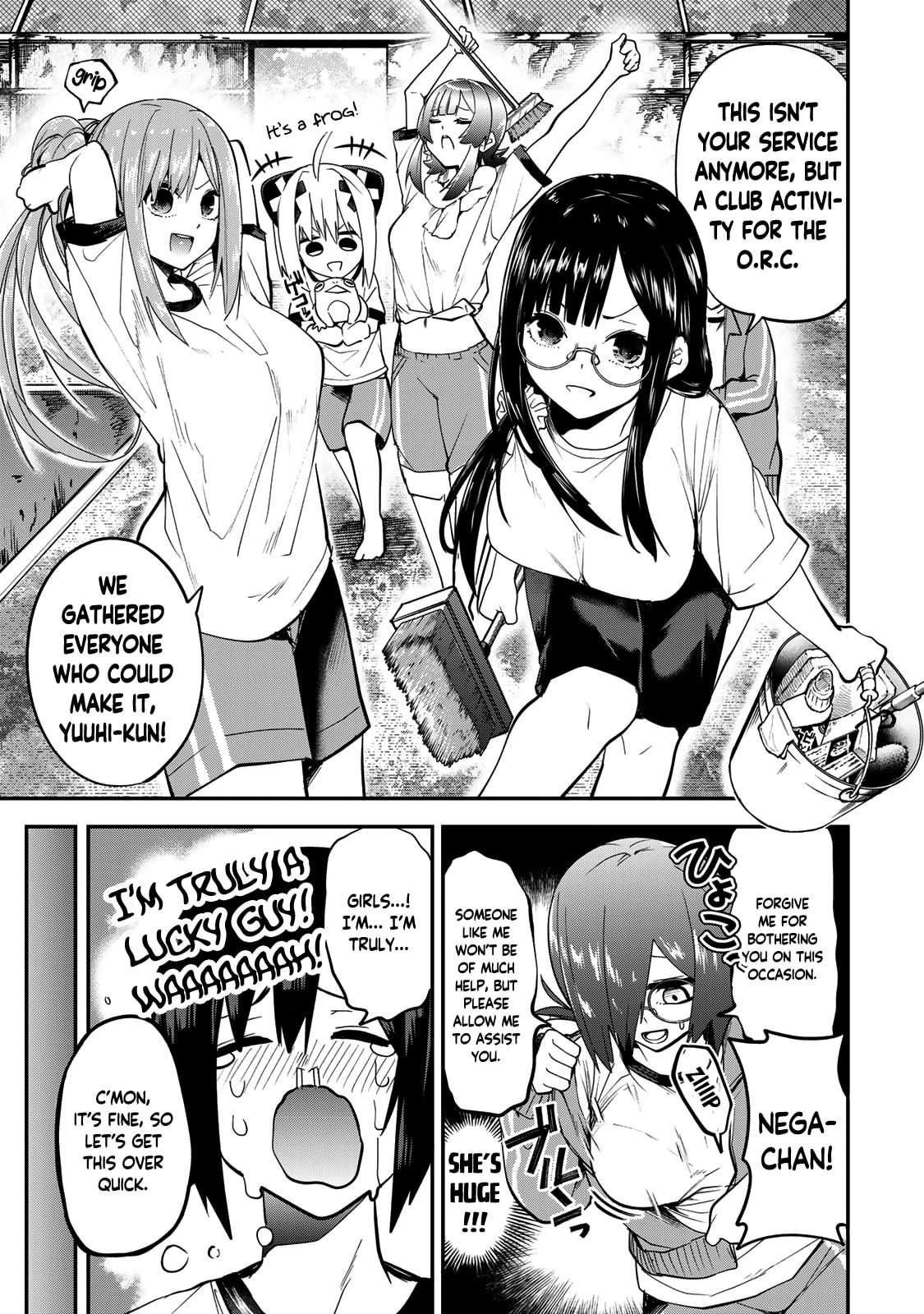 Read Yumene Connect chapter 24 image 14 on Lezhin
