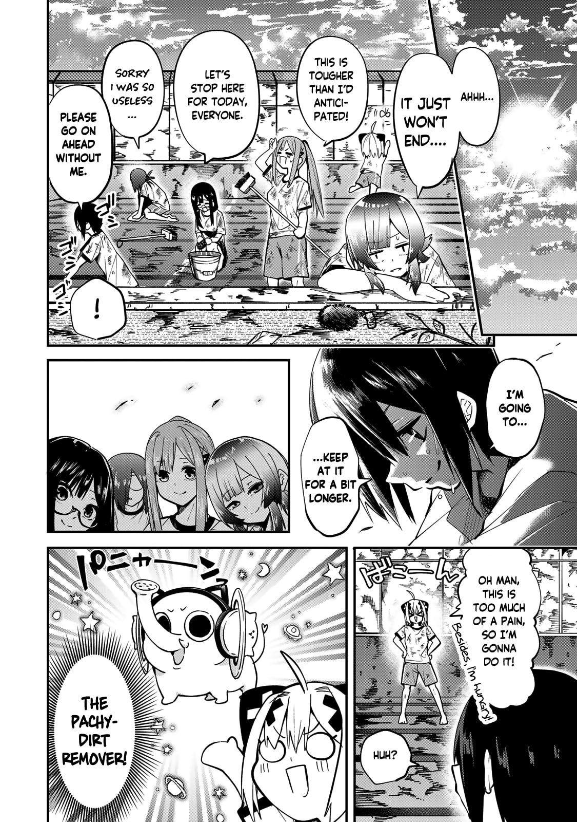 Read Yumene Connect chapter 24 image 15 on Lezhin
