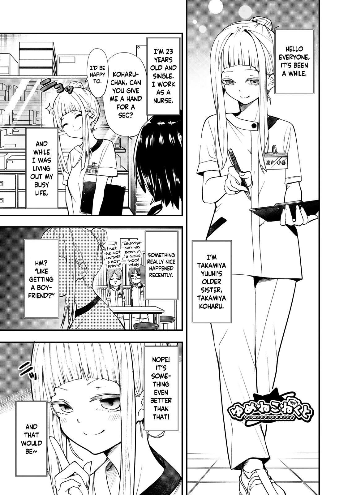 Read Yumene Connect chapter 25 image 0 on Lezhin