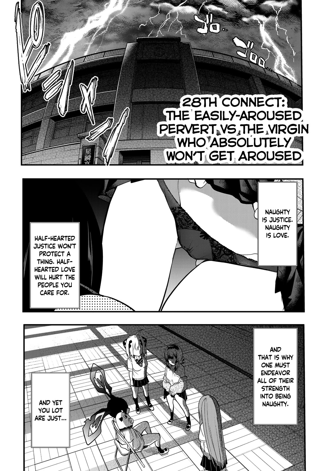 Read Yumene Connect chapter 28 image 0 on Lezhin