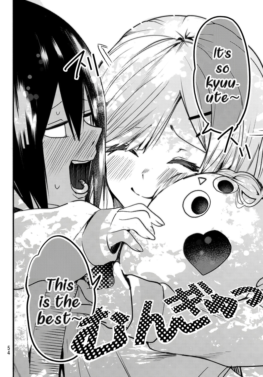 Read Yumene Connect chapter 3 image 19 on Lezhin