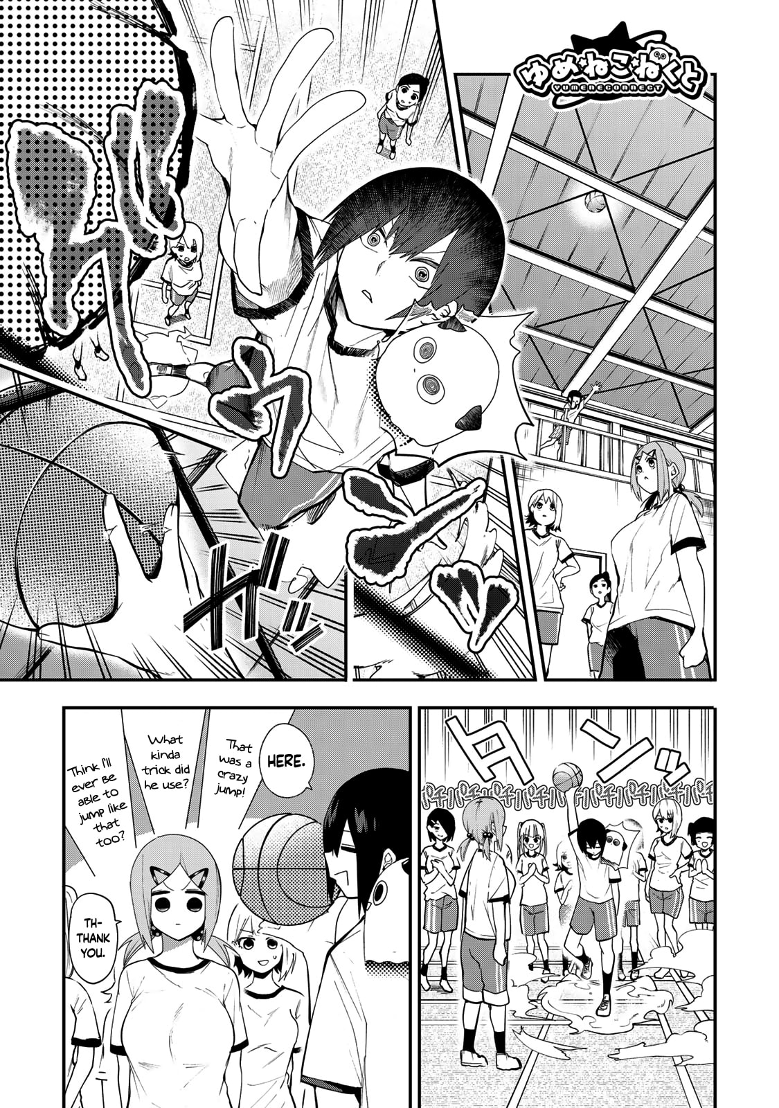 Read Yumene Connect chapter 33 image 0 on Lezhin