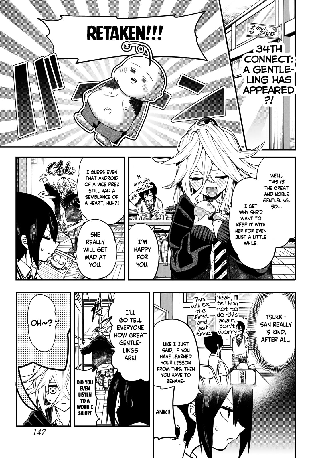 Read Yumene Connect chapter 34 image 0 on Lezhin