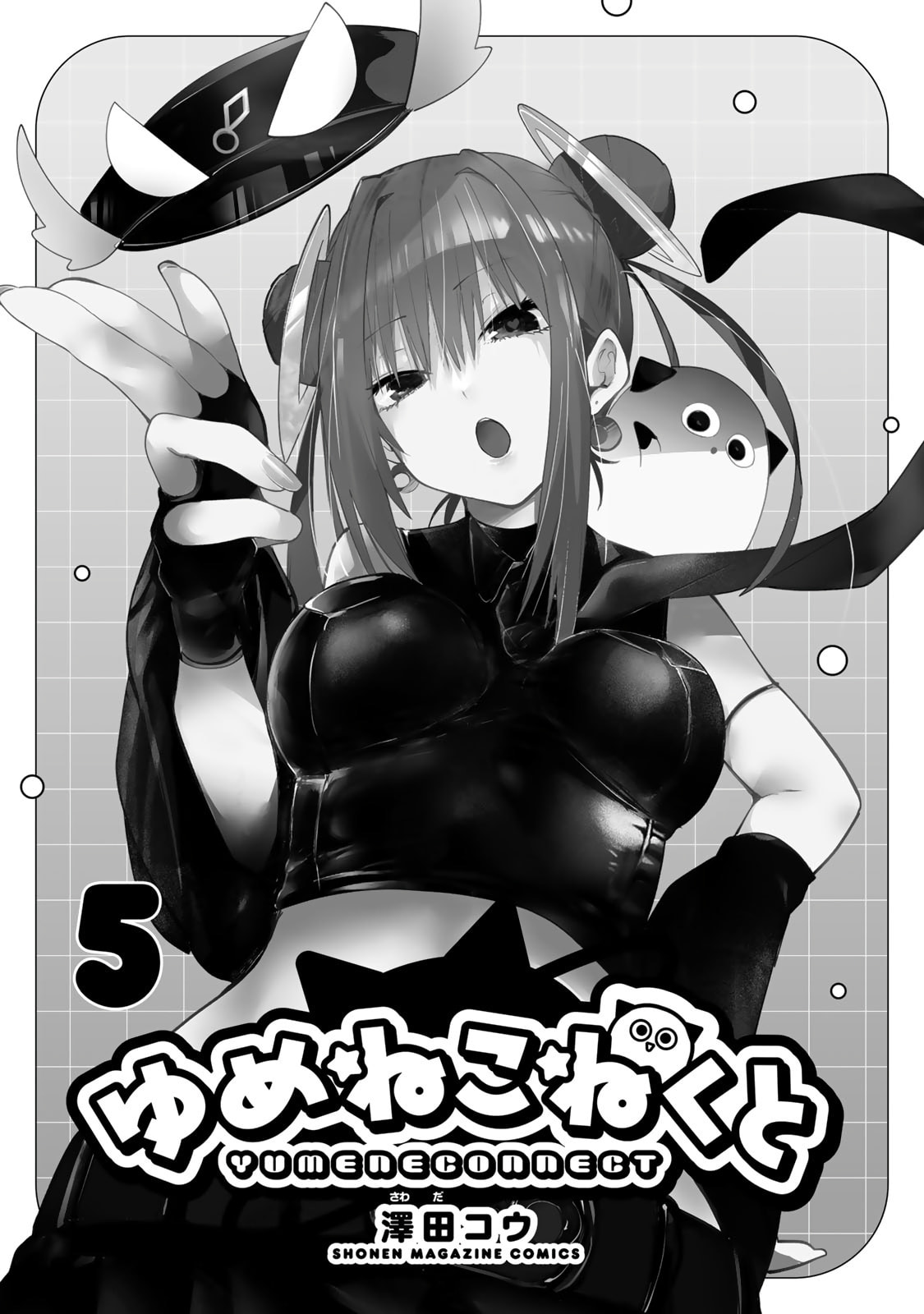 Read Yumene Connect chapter 36 image 0 on Lezhin