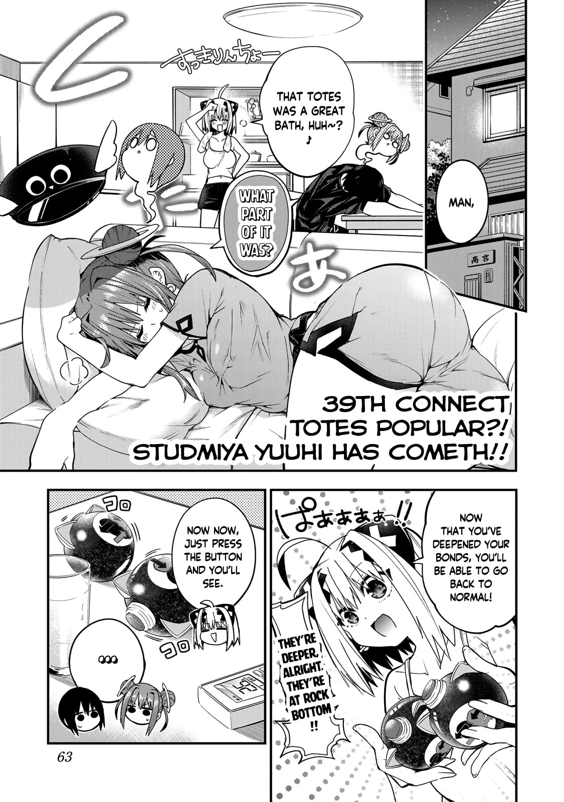 Read Yumene Connect chapter 39 image 0 on Lezhin