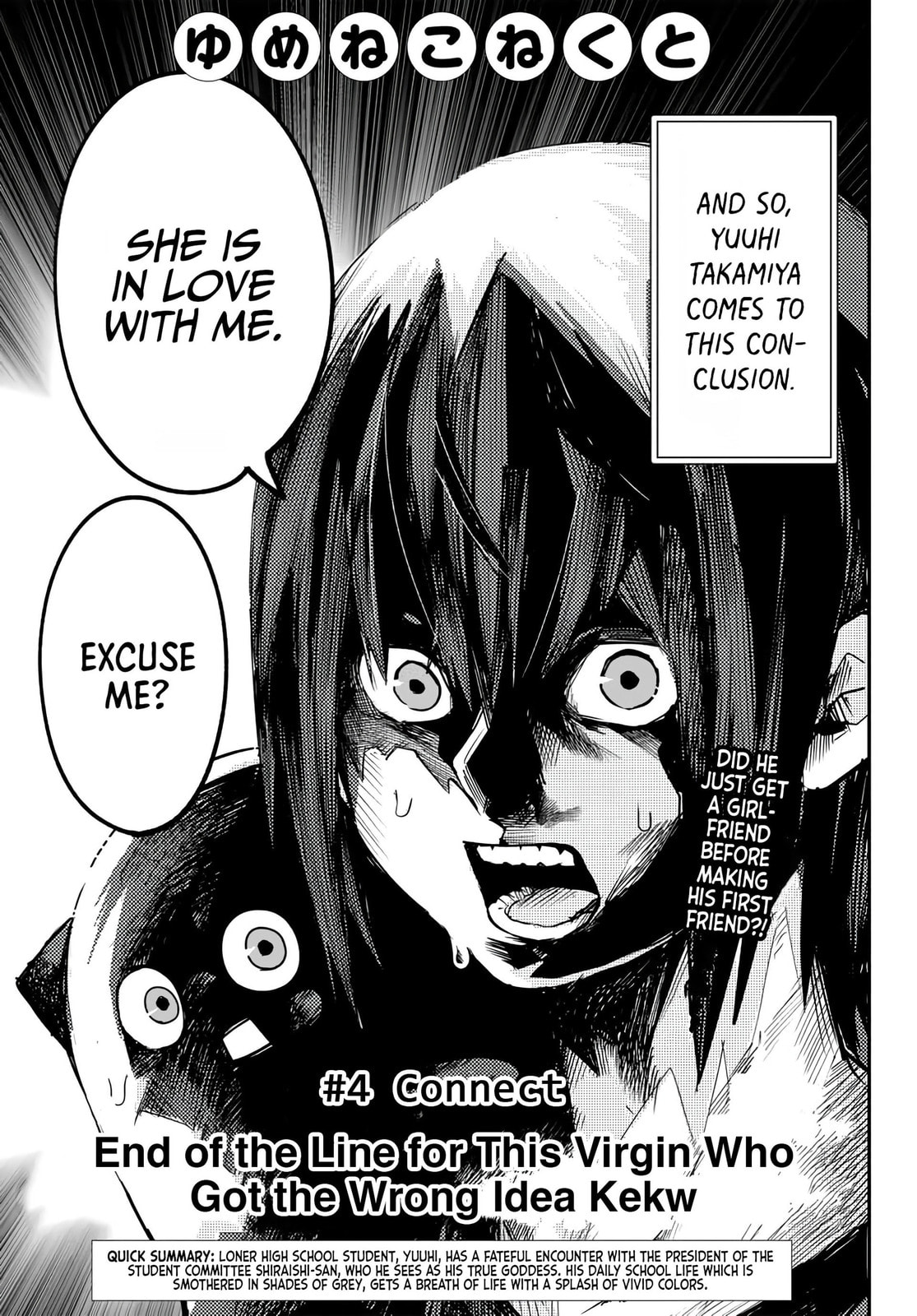 Read Yumene Connect chapter 4 image 2 on Lezhin