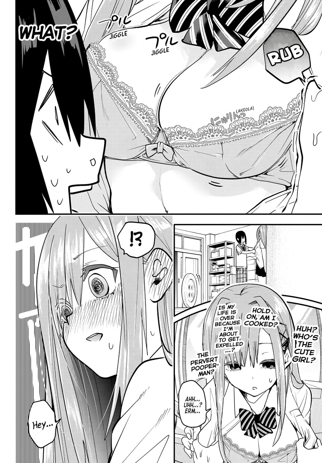 Read Yumene Connect chapter 5 image 15 on Lezhin