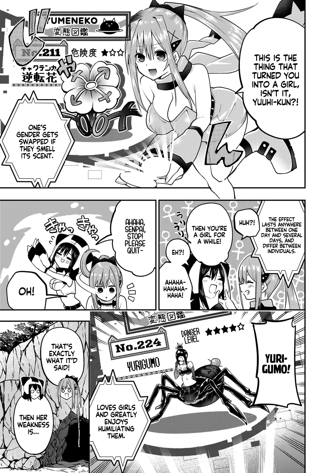 Read Yumene Connect chapter 54 image 10 on Lezhin
