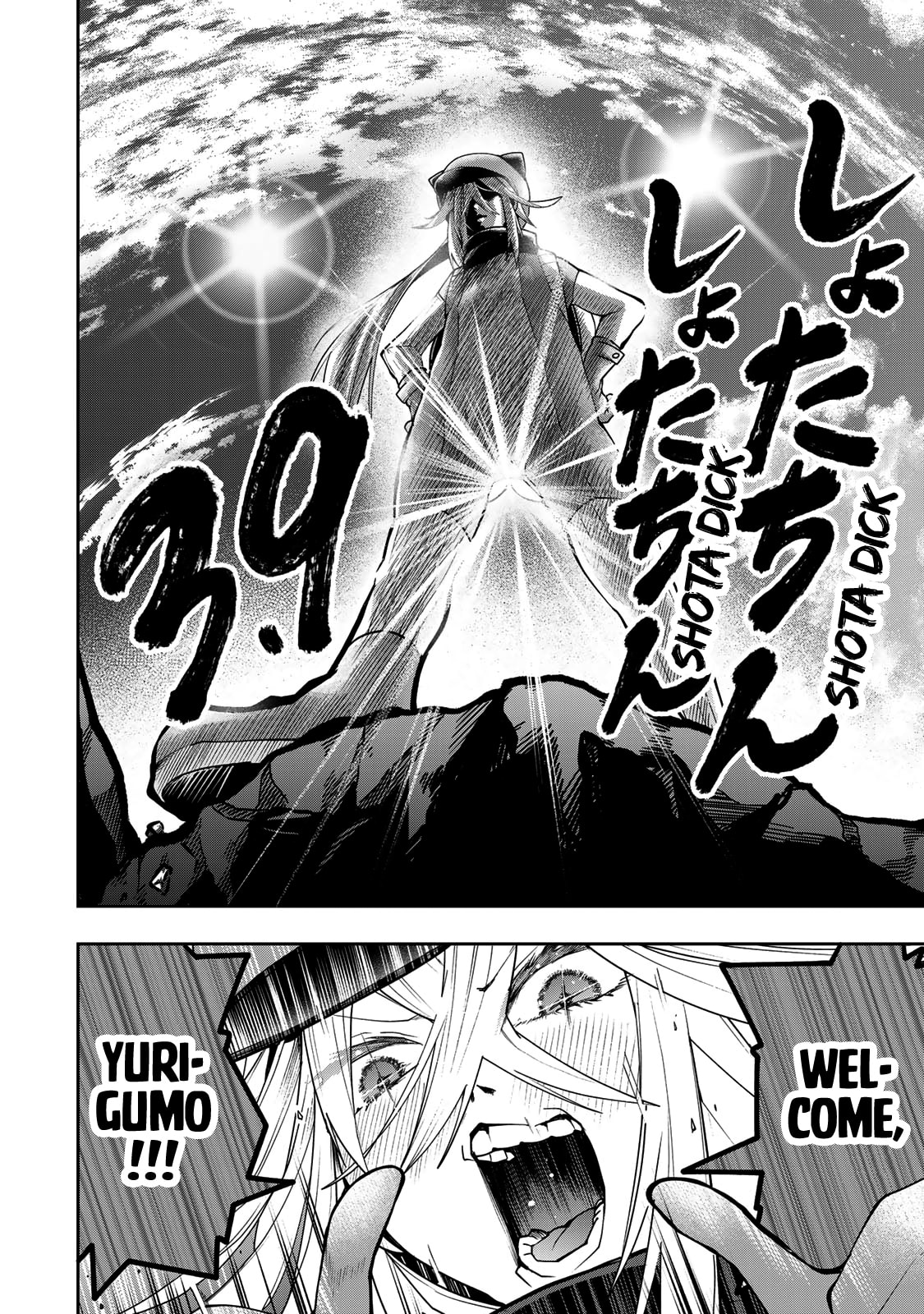 Read Yumene Connect chapter 54 image 13 on Lezhin