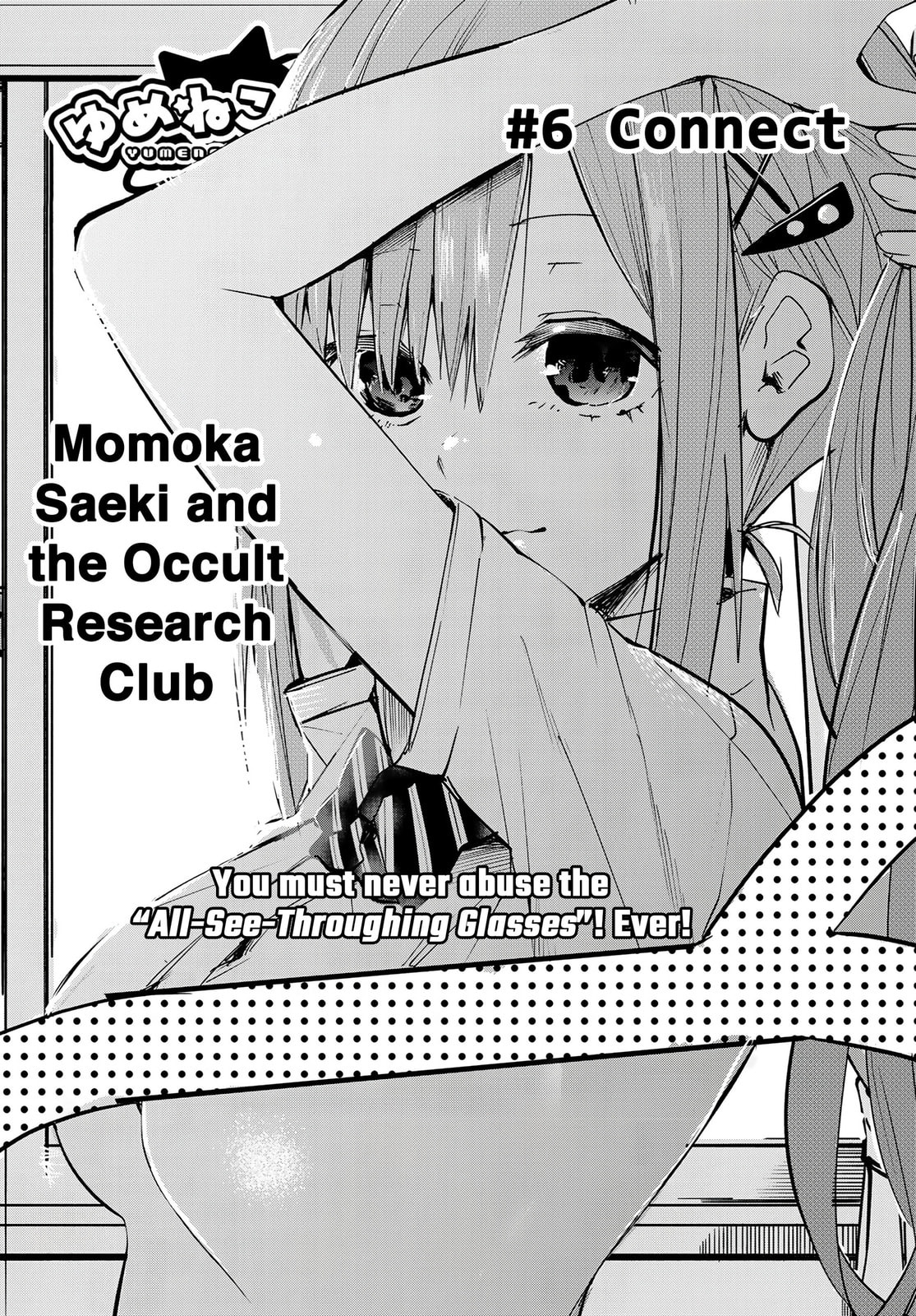 Read Yumene Connect chapter 6 image 1 on Lezhin