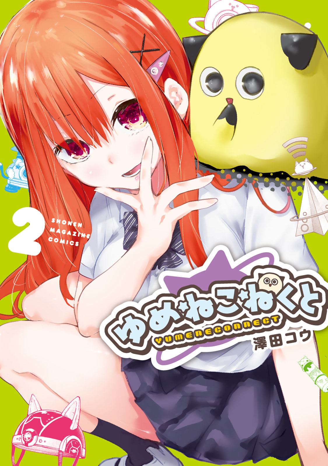 Read Yumene Connect chapter 9 image 0 on Lezhin