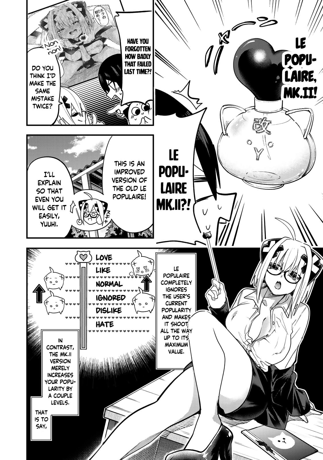 Read Yumene Connect chapter 9 image 12 on Lezhin