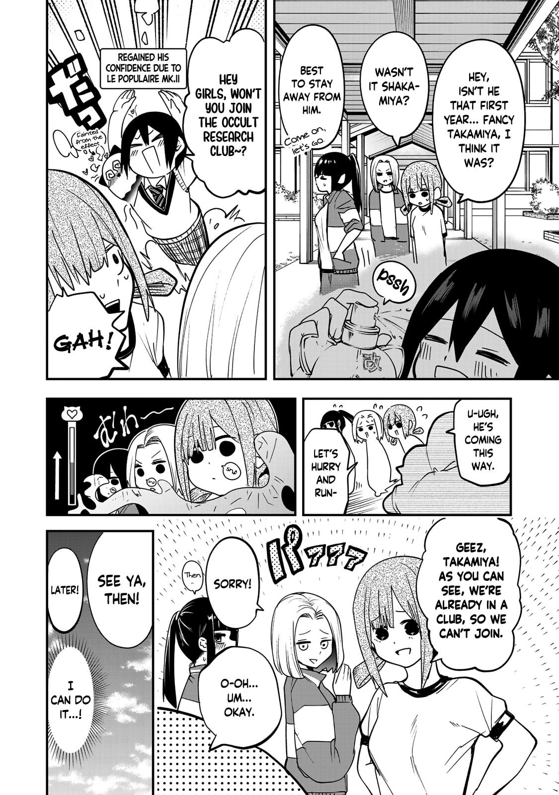 Read Yumene Connect chapter 9 image 14 on Lezhin