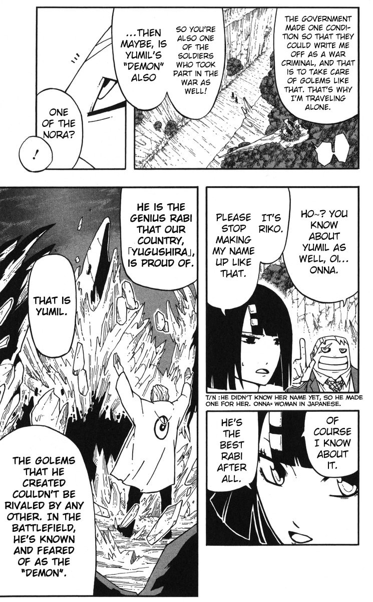 Read Yumil no Majin chapter 0 image 10 on Lezhin