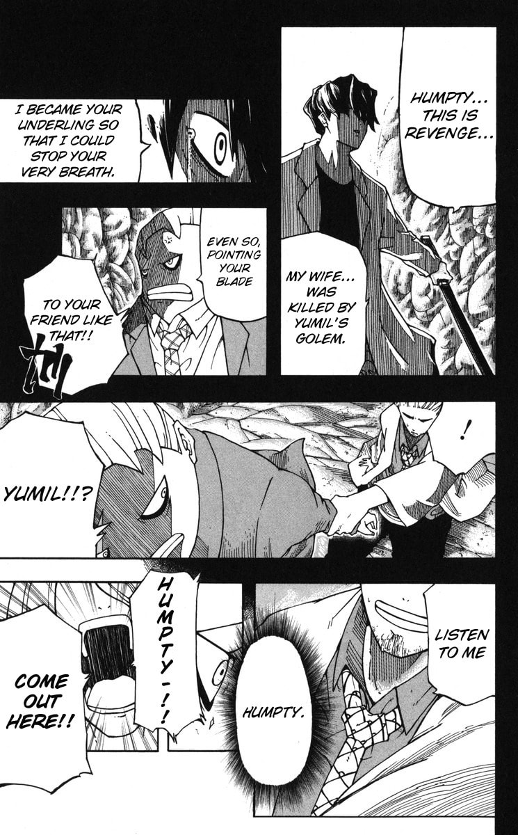 Read Yumil no Majin chapter 0 image 18 on Lezhin