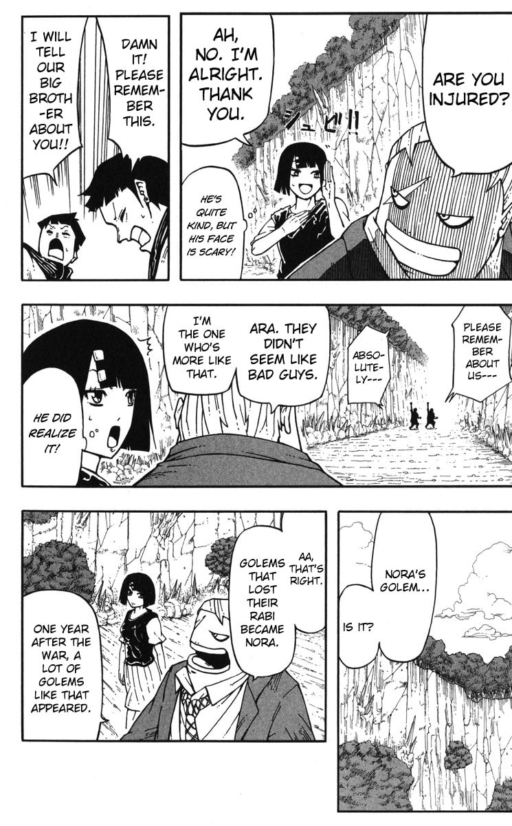 Read Yumil no Majin chapter 0 image 9 on Lezhin