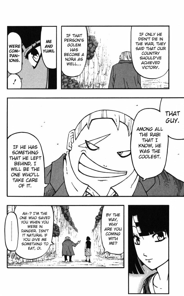 Read Yumil no Majin chapter 1 image 11 on Lezhin