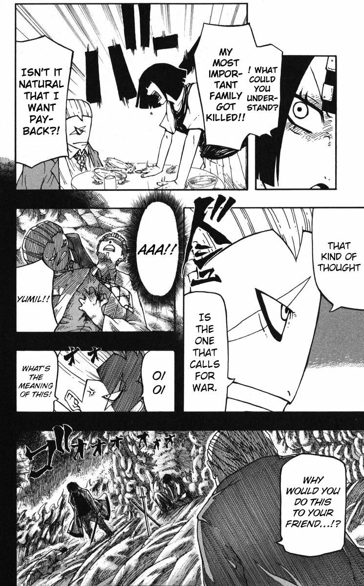 Read Yumil no Majin chapter 1 image 17 on Lezhin