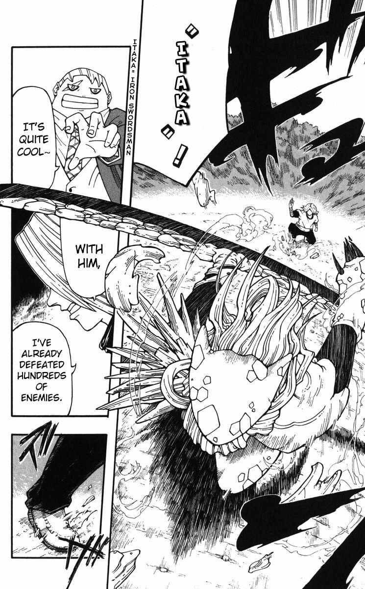 Read Yumil no Majin chapter 1 image 21 on Lezhin