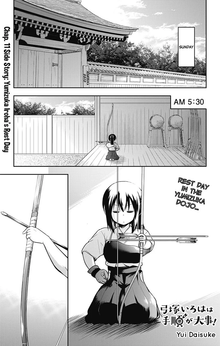 Yumizuka Iroha wa Tejun ga Daiji! Chapter 11 page 3 - 