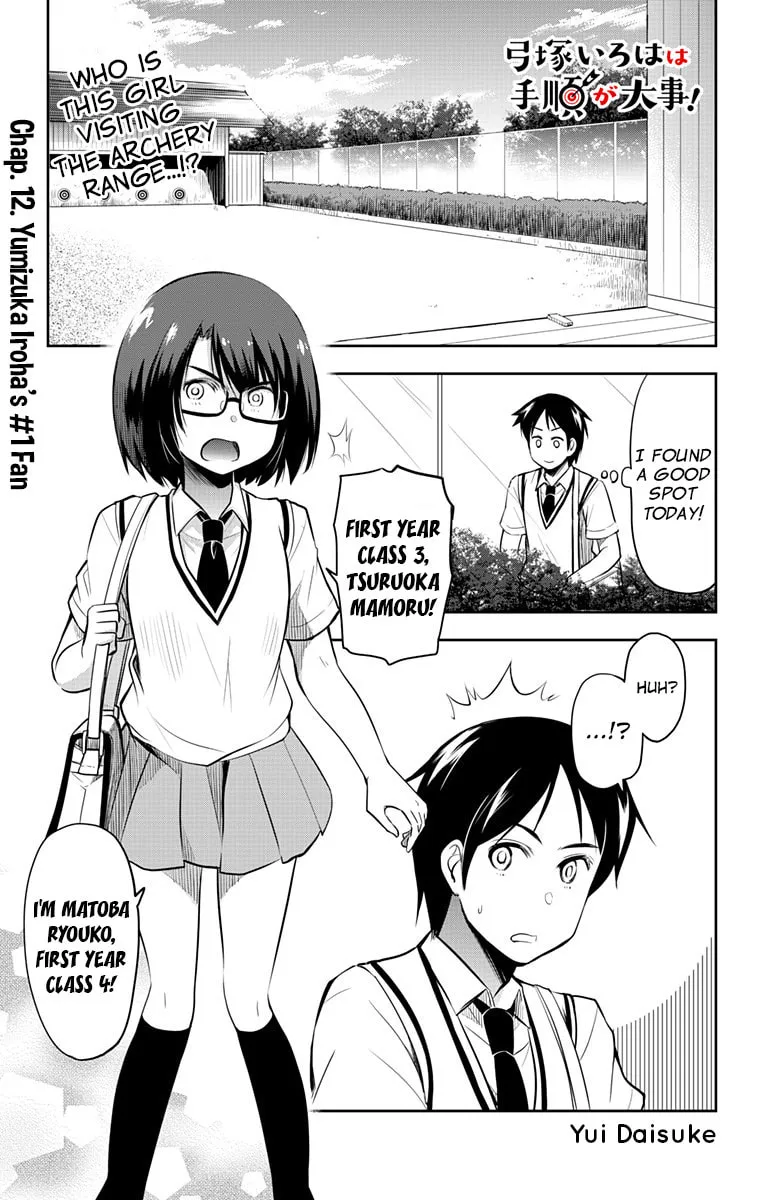 Yumizuka Iroha wa Tejun ga Daiji! Chapter 12 page 3 - 