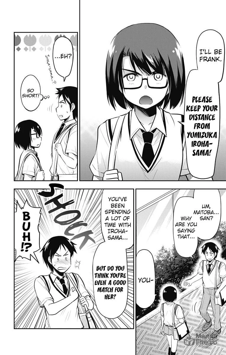 Yumizuka Iroha wa Tejun ga Daiji! Chapter 12 page 4 - 