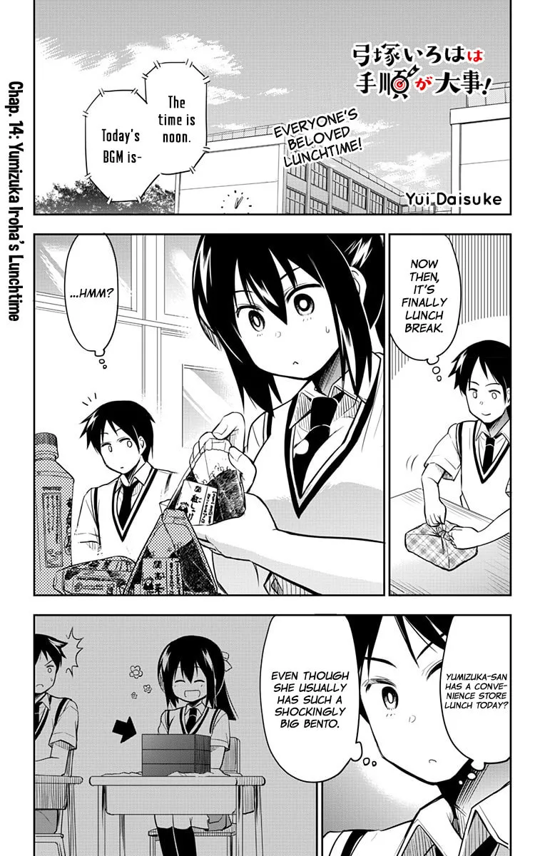 Yumizuka Iroha wa Tejun ga Daiji! Chapter 14 page 3 - 