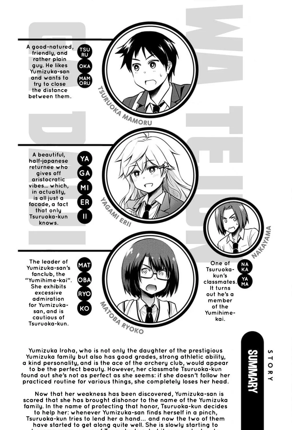 Yumizuka Iroha wa Tejun ga Daiji! Chapter 15 page 11 - 