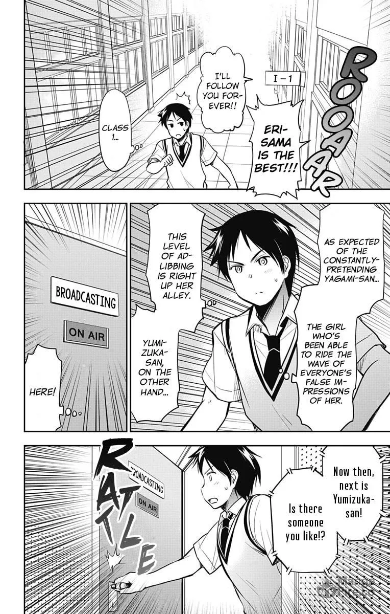 Yumizuka Iroha wa Tejun ga Daiji! Chapter 15 page 22 - 