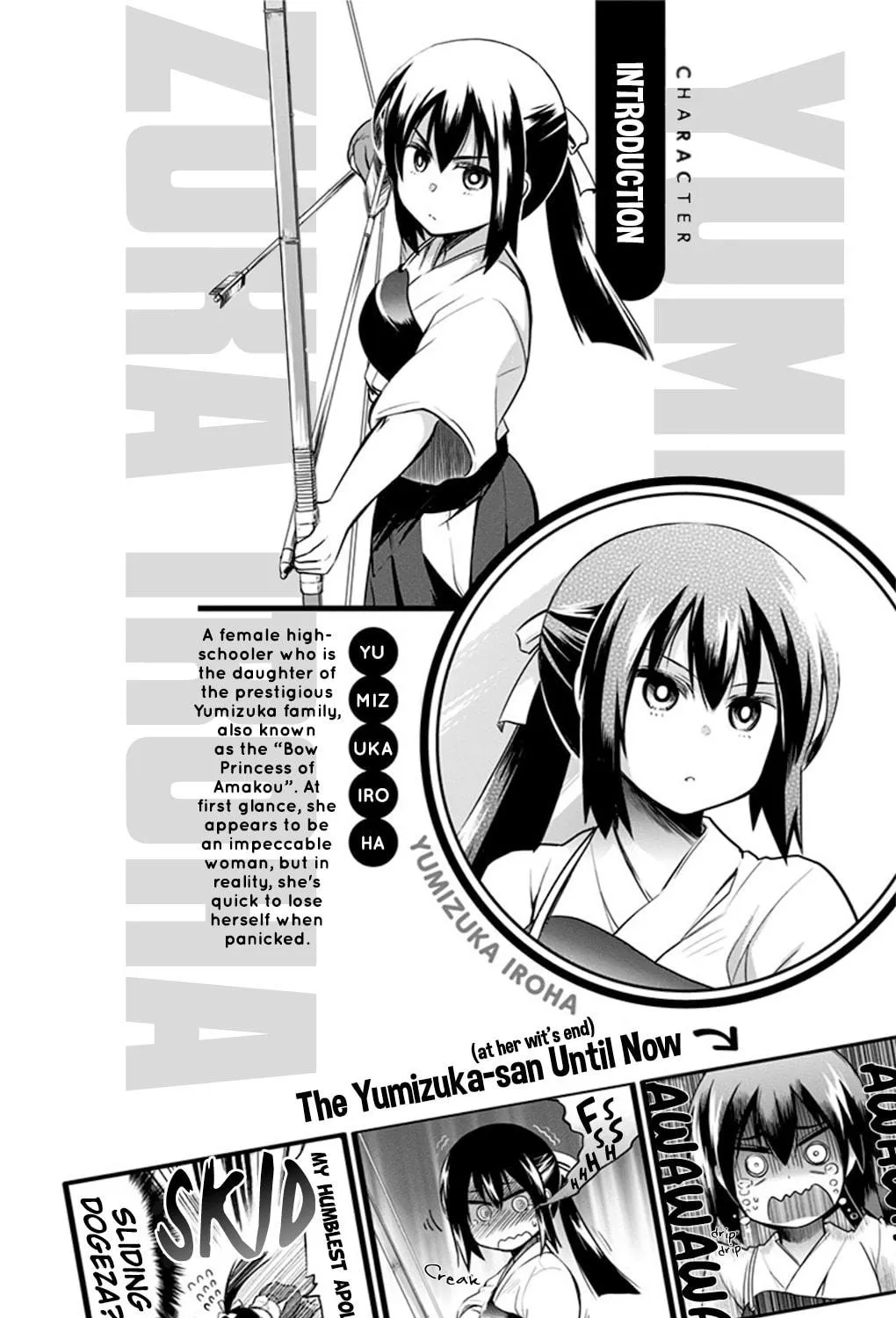 Yumizuka Iroha wa Tejun ga Daiji! Chapter 15 page 9 - 
