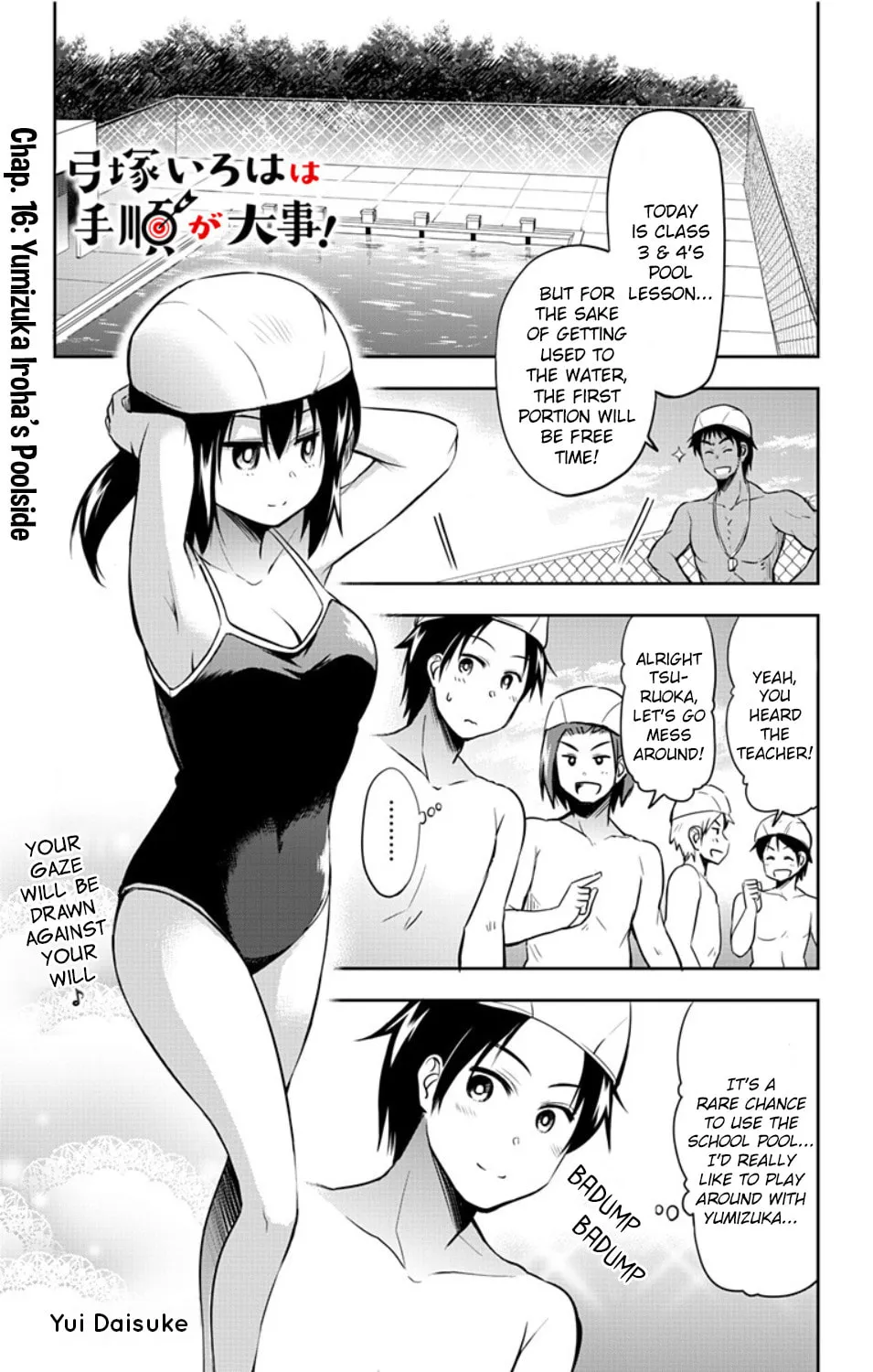 Yumizuka Iroha wa Tejun ga Daiji! Chapter 16 page 3 - 