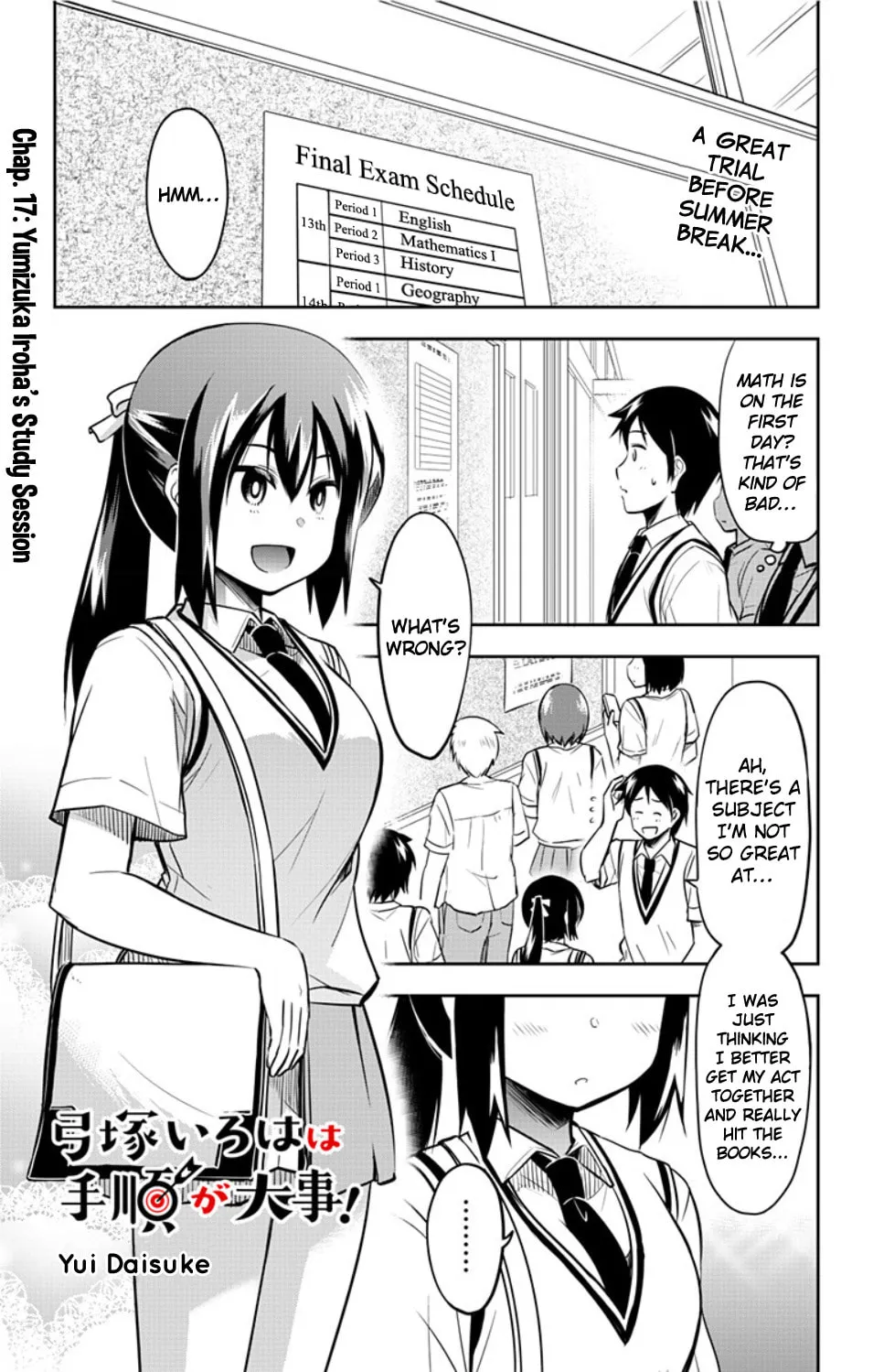 Yumizuka Iroha wa Tejun ga Daiji! Chapter 17 page 3 - 
