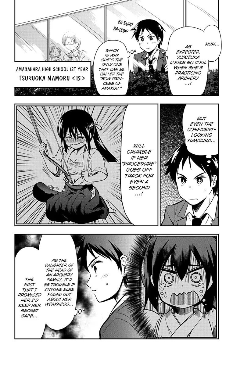 Yumizuka Iroha wa Tejun ga Daiji! Chapter 2 page 2 - 