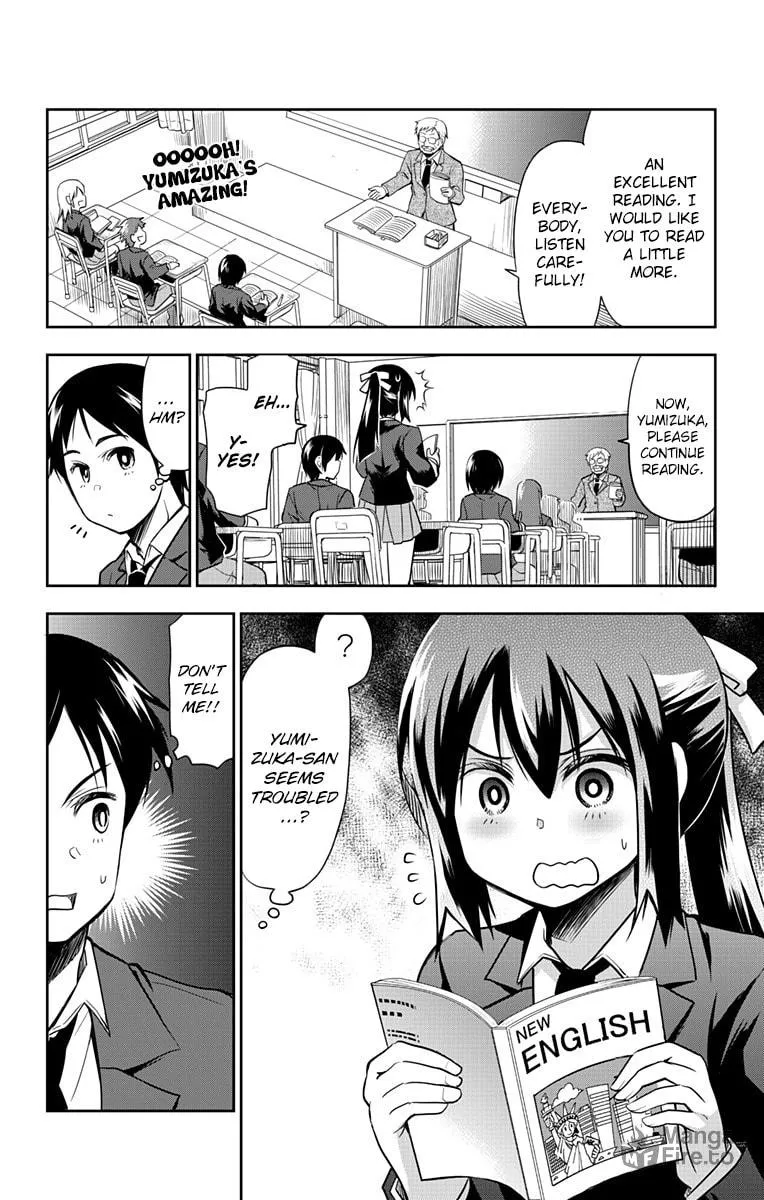 Yumizuka Iroha wa Tejun ga Daiji! Chapter 2 page 5 - 