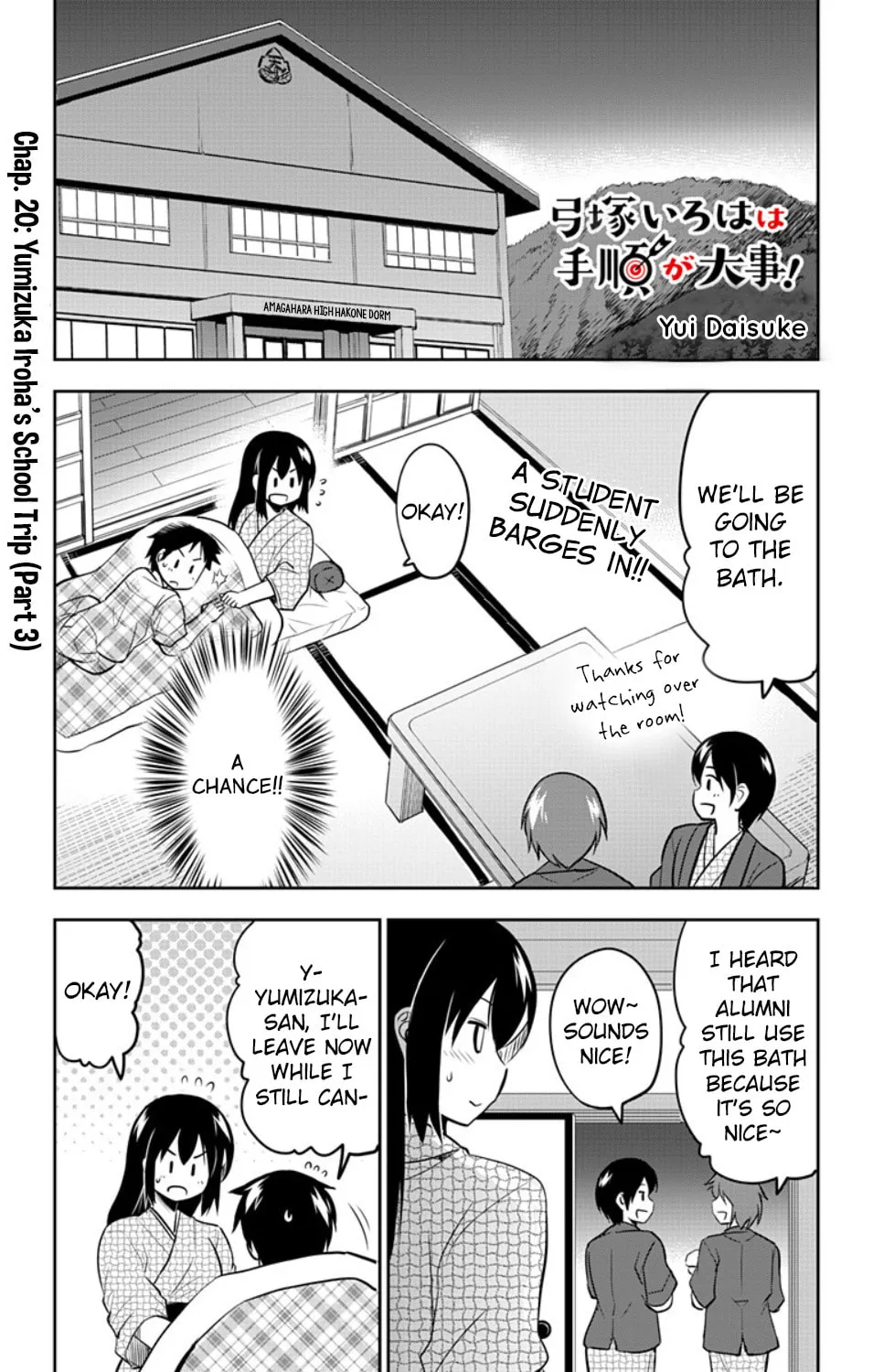 Yumizuka Iroha wa Tejun ga Daiji! Chapter 20 page 3 - 