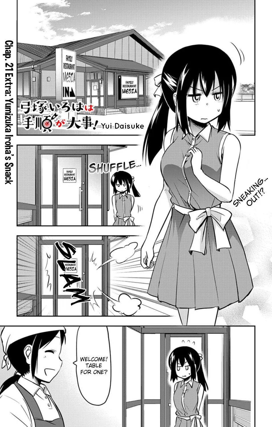 Yumizuka Iroha wa Tejun ga Daiji! Chapter 21 page 3 - 