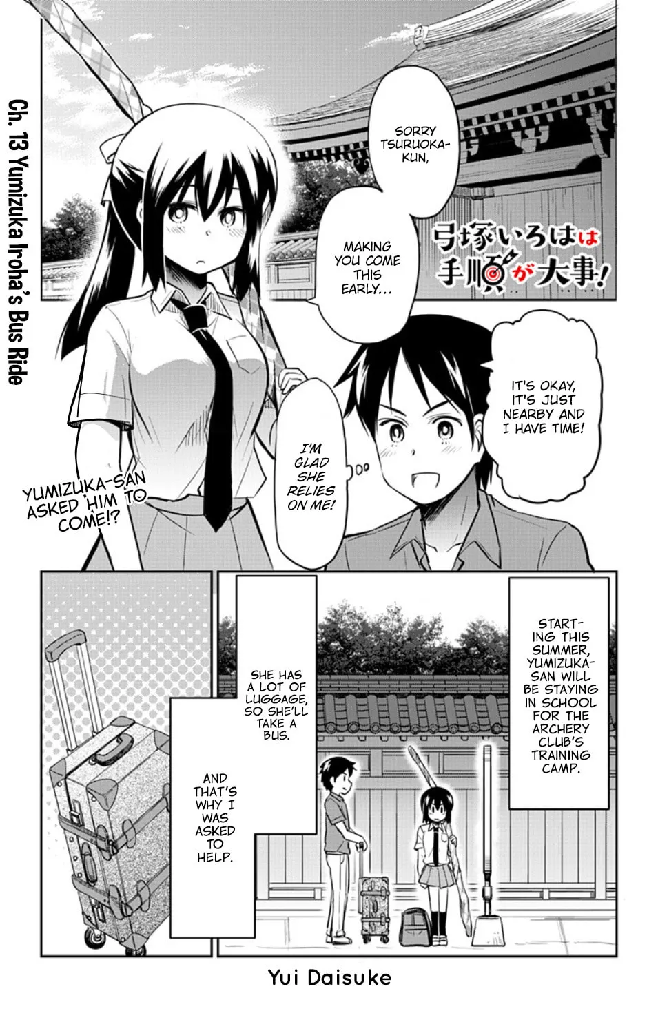 Yumizuka Iroha wa Tejun ga Daiji! Chapter 23 page 3 - 