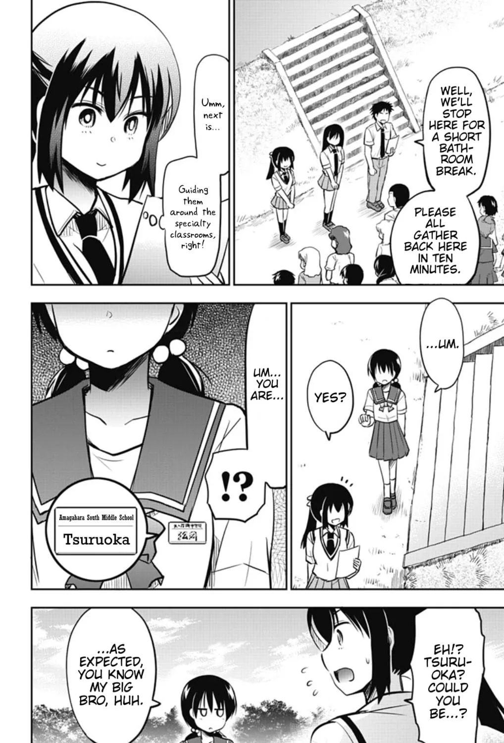 Yumizuka Iroha wa Tejun ga Daiji! Chapter 24 page 11 - 