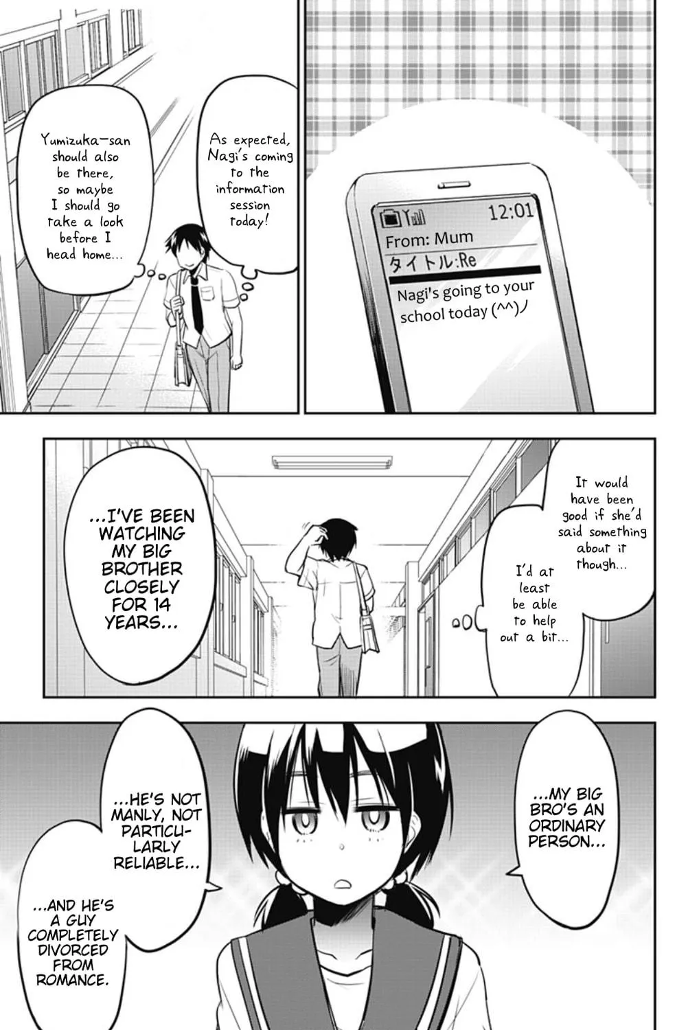 Yumizuka Iroha wa Tejun ga Daiji! Chapter 24 page 17 - 