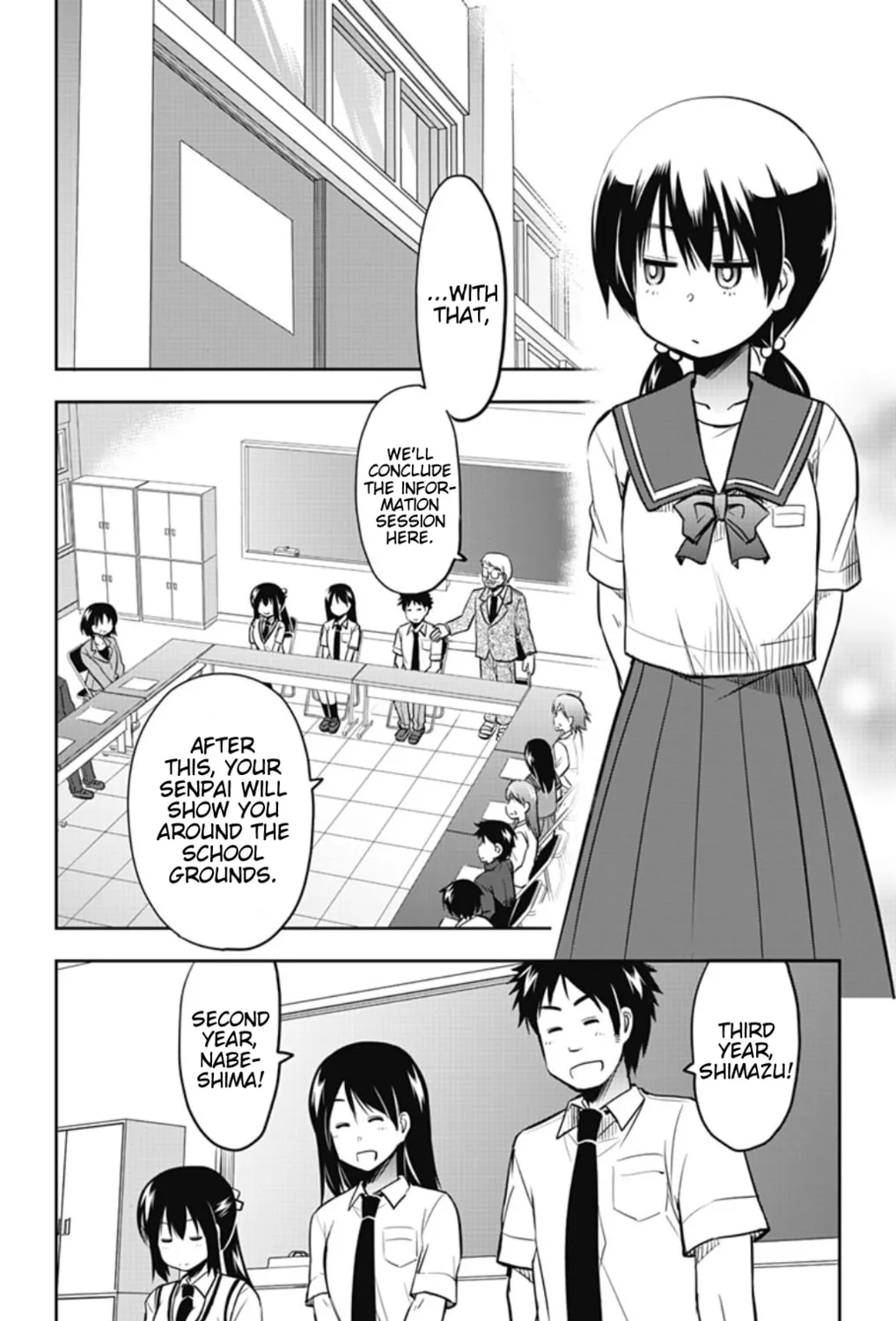 Yumizuka Iroha wa Tejun ga Daiji! Chapter 24 page 3 - 